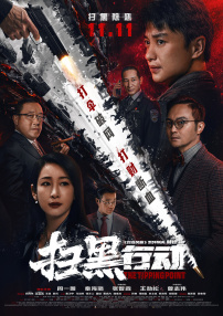 打美女的屁屁